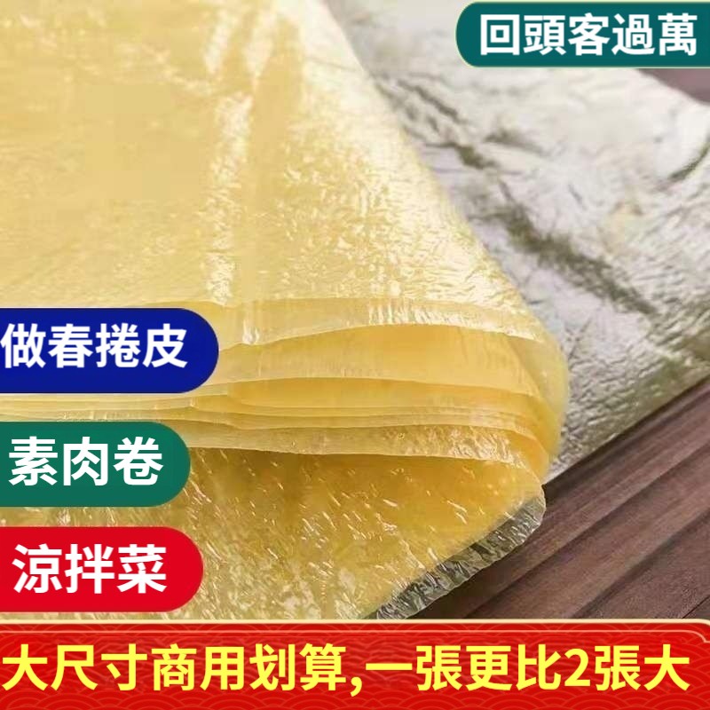 1719390657802935.jpeg